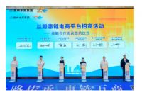 强强联合 | 汉舍卫浴签约泉州水务集团丝路惠链电商平台