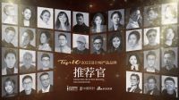 知名设计师高志强点评「2025设计师严选品牌」怡口净水：添可凭借前沿科技与人性化设计创造“...