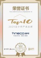 知名设计师马辉点评「2025设计师严选品牌」添可：以洗地机产品的东方艺境诠释当代家居生活美...