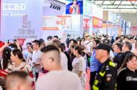 2025CCBD中国重庆建博会 英富曼会展集团倾力打造