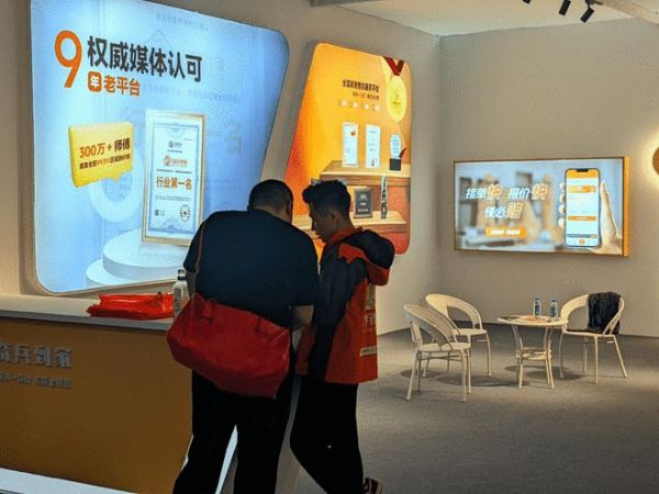 家居商家 618 必备！奇兵到家，师傅随叫随到、价格超省