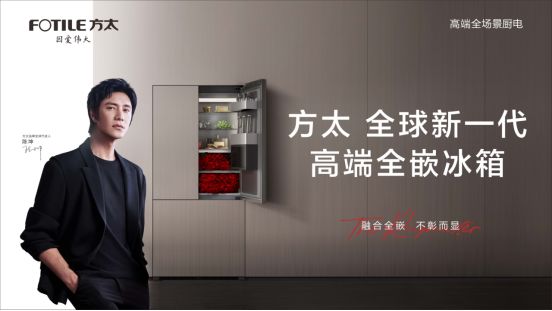 方太天府立交苏宁易购Max店即将焕新开业 多重好礼点燃线下6.18