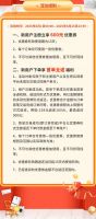家居商家 618 必备！奇兵到家，师傅随叫随到、价格超省
