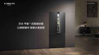 方太天府立交苏宁易购Max店即将焕新开业 多重好礼点燃线下6.18