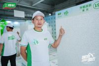 三棵树2025“国漆国匠”大赛上海站外墙涂装银牌匠人毛昱：从军人到匠人，重新定义高端外墙涂装新标准!