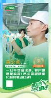 三棵树2025“国漆国匠”大赛上海站外墙涂装铜牌匠人黄少虎：一丝不苟成就以客户为本的匠心