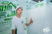 三棵树2025“国漆国匠”大赛上海站外墙涂装铜牌匠人黄少虎：一丝不苟成就以客户为本的匠心