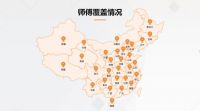618叠加国补，家居迎来爆单潮！快速安装，找师傅就用奇兵到家