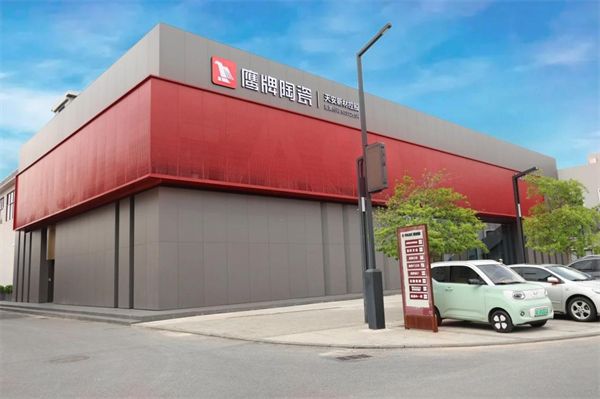 鹰牌陶瓷母公司天安新材调研：品牌矩阵与战略布局双突破！