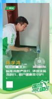 三棵树2025“国漆国匠”大赛上海站内墙涂装银牌匠人陈学鸿：以标准筑基，用匠心护航品质交付