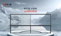 核心升级！乐奇「T6悬浮推拉窗]结构强化通知