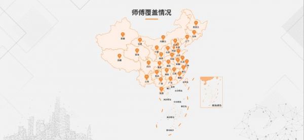 提升三四线城市家居服务效率和质量，奇兵到家找师傅更快更便宜