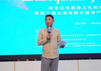 智造新厨卫 焕新宜居家丨构建既有住宅厨房卫生间改造新生态