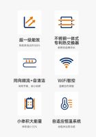 2025中国制冷学会大会，庆东NCB210实力入选年度节能环保产品目录