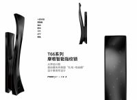 十大智能家居品牌，摩根全屋智能实力演绎智能家居设计魅力