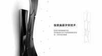 十大智能家居品牌，摩根全屋智能实力演绎智能家居设计魅力