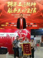 【2025中国好工匠系列展播】李汪苗：匠心淬炼三十载，筑梦家装谱新篇