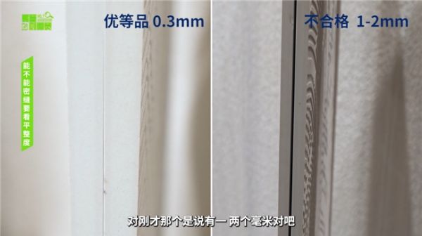 简一瓷砖：以品质为锚，在瓷砖领域书写匠心智造传奇