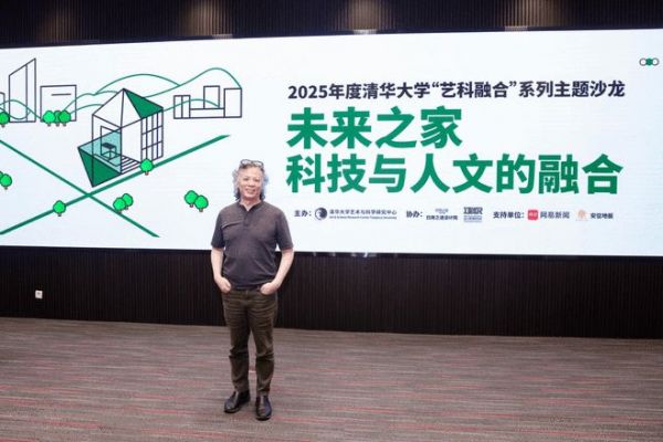 安信地板卢伟光：读懂木材读懂人 在地板中探寻科技与人文的温度