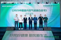 绿岛风解博超：做好“室内空气健康生态系统构建者”，以创新科技实现室内空气普惠化革命