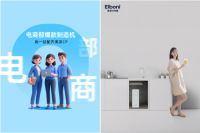 恩博力发布“夏日避暑清单”，以创新科技助力职场人应对高温挑战