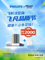 恩博力发布“夏日避暑清单”，以创新科技助力职场人应对高温挑战