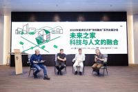 安信地板卢伟光：读懂木材读懂人 在地板中探寻科技与人文的温度