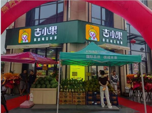 吉小果品牌水果：做有态度的水果行业品牌