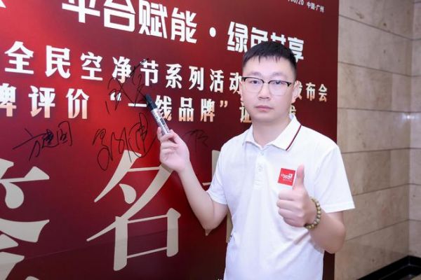 广东高夫智能科技荣获 “一线品牌” 称号，领航健康燃气灶新时代