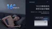 夏至“闷罐”终结者！TCL小蓝翼P7新风空调打造无声解暑的舒适体验