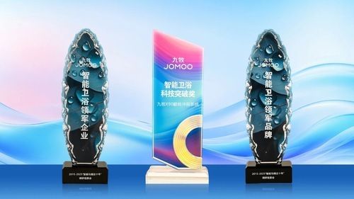 持续引领！九牧斩获多项智能卫浴行业大奖