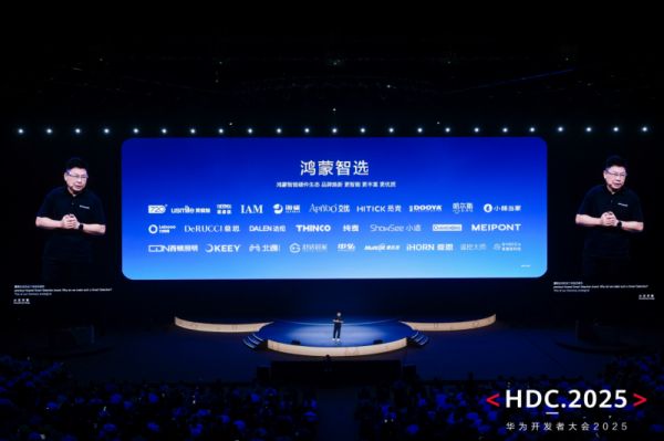 成本低、耗时少，华为鸿蒙智家后装解决方案破解老房改造难题