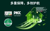 唐姆节能建材：选对瓷砖胶，让铺贴更牢固！