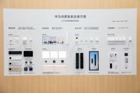 成本低、耗时少，华为鸿蒙智家后装解决方案破解老房改造难题