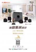 玩转暑假自由态：Partyhouse派对屋影K，英语健身电竞音效全开！