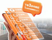 曜居奖认证！奇兵到家获评“家居售后年度杰出平台”