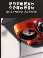 萧泰斯S200-PRO全新升级上市你的茶咖大师