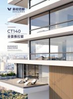 佛山铝材厂新绍铝材，挤压厂与现货团队兼具，打造门窗产业引擎！