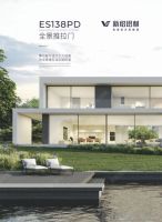 佛山铝材厂新绍铝材，挤压厂与现货团队兼具，打造门窗产业引擎！