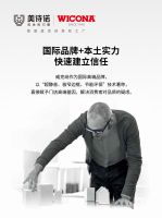 门窗店如何占领高品质用户群体？美诗诺&威克纳联合体验馆有答案