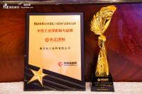 双擎标杆 长江涂料荣膺“防腐涂料影响力品牌”等两项大奖