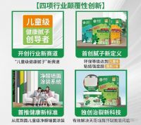 卓玛儿童级健康腻子燃爆广州建博会 | 开启墙面健康新时代！
