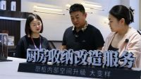 一体家美学木作携手酷太：开启家居行业深度融合新纪元
