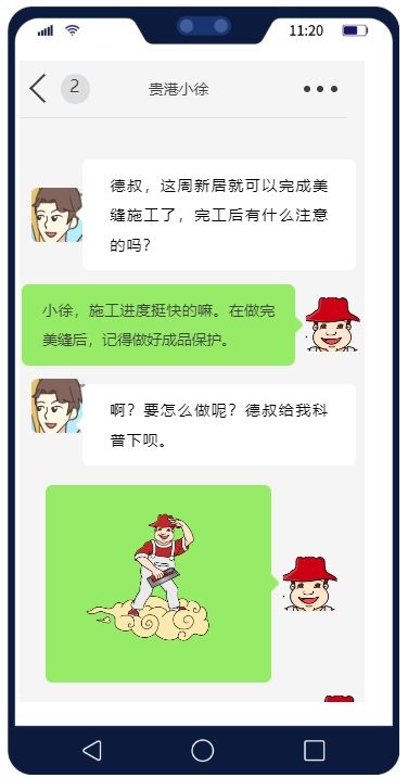 美缝完工后，有啥要注意的？