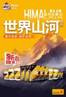 西卡德高强势斩获三项大奖