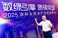 双擎标杆 卓玛荣膺“净醛墙面防裂治裂创新奖”大奖