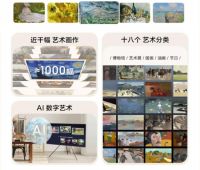 三星艺术画廊焕新：动态名画跃然屏上，科技美学重塑家居艺术沉浸场