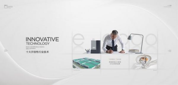 E格静音系统门窗：六大系统铸就行业标杆，创新驱动未来发展