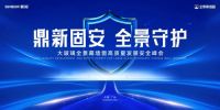 亮点前瞻巅峰预告|新标门窗即将亮相2025中国建博会（广州）