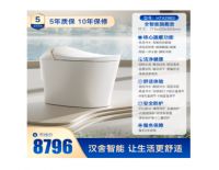 销量口碑双丰收！汉舍卫浴618智省风暴圆满收官